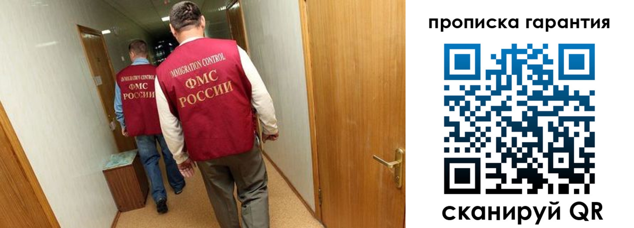 найти адрес прописки в Сургуте