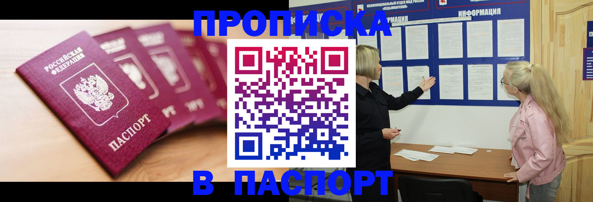 регистрация для дет. сада в Сургуте