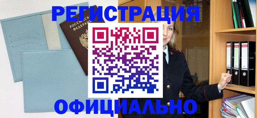 найти адрес прописки в Сургуте